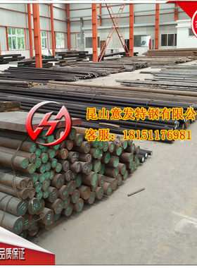 15CrMo铬钼合金圆棒 板料1.7262 SCM440  4340圆棒切割