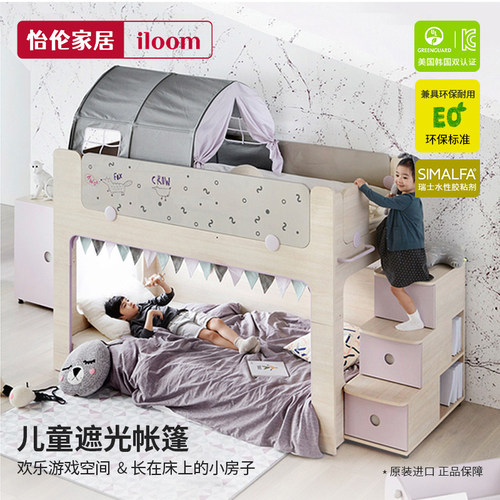 iloom怡伦家居床上配件