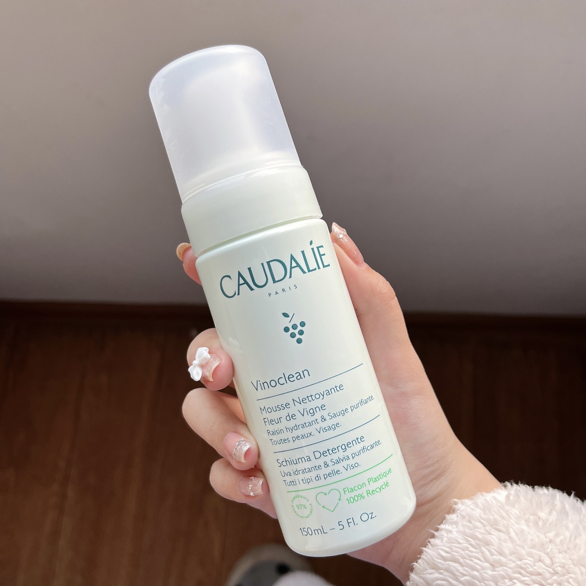 【欧缇丽洁面慕斯】法国 caudalie 大葡萄籽洗面奶 150ml洁面泡沫