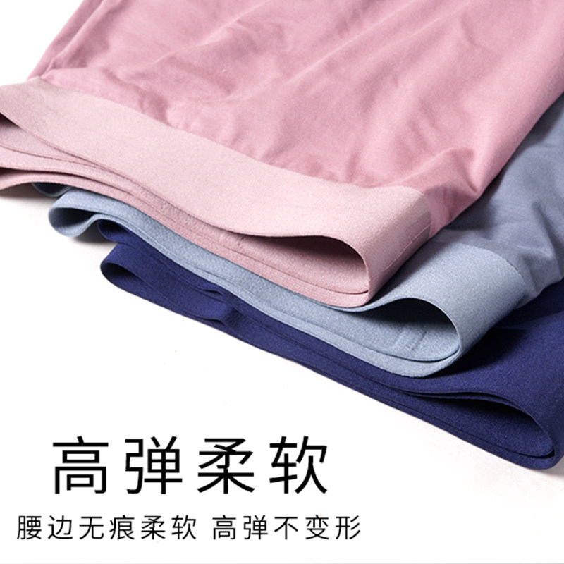 凯俪思男士内裤80支莫代尔无痕平角裤短裤舒适四角裤透气内裤男,女士内衣/男士内衣/家居服,男平角内裤,淘宝优惠券,粉丝福利购,淘宝优惠卷