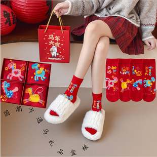 2026马年新年大红袜子女可爱国潮卡通小马棉袜透气平安喜乐鸿运袜