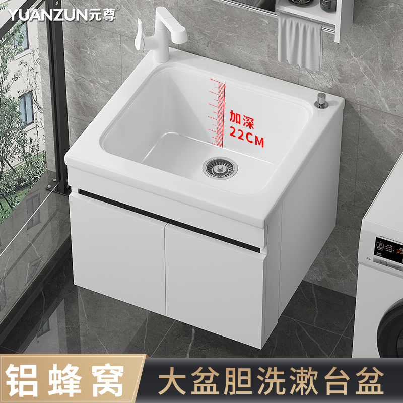小户型洗衣池阳台迷你极窄洗手台盆盆一体蜂窝铝卫生间浴室柜组合
