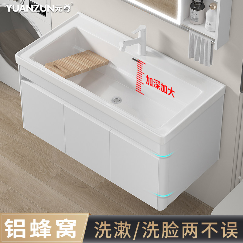 阳台洗衣柜组合一体加深台盆挂墙式洗手盆带搓衣板陶瓷洗衣池水槽