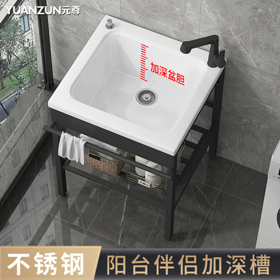 小户型加深洗衣池阳台落地式不锈钢支架迷你洗手盆一体陶瓷洗衣槽
