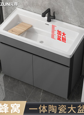 加厚蜂窝铝柜活动搓衣板洗衣池