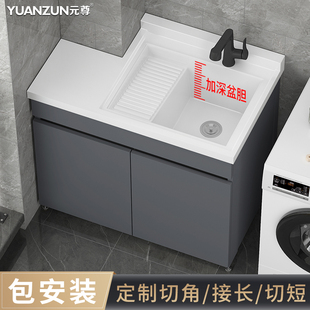 洗手盆柜带搓板定制尺寸切角包管柱子台盆一体加深异形洗衣池水槽