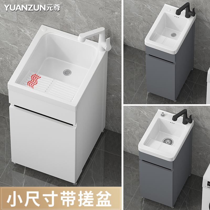 阳台洗衣柜组合一体超深极窄陶瓷洗衣池带搓板小户型落地式洗手盆
