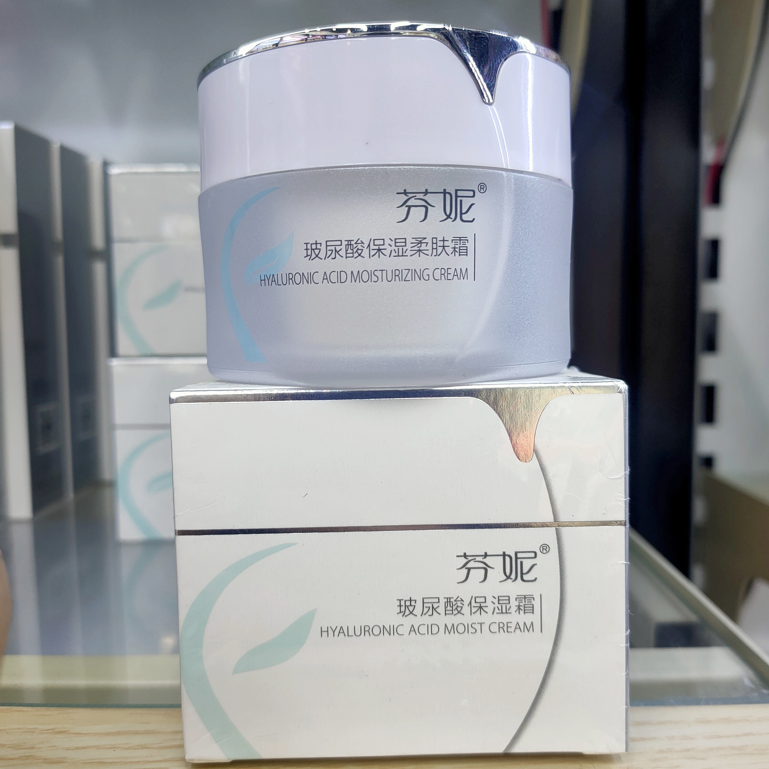 芬妮玻尿酸保湿柔肤霜50g补水保湿清爽淡化细纹护肤化妆品面霜
