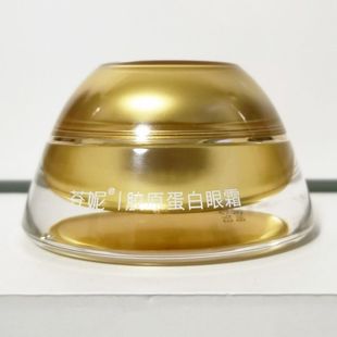 芬妮胶原蛋白眼霜28g淡化黑眼圈眼袋细纹补水保湿紧致抗皱滋润