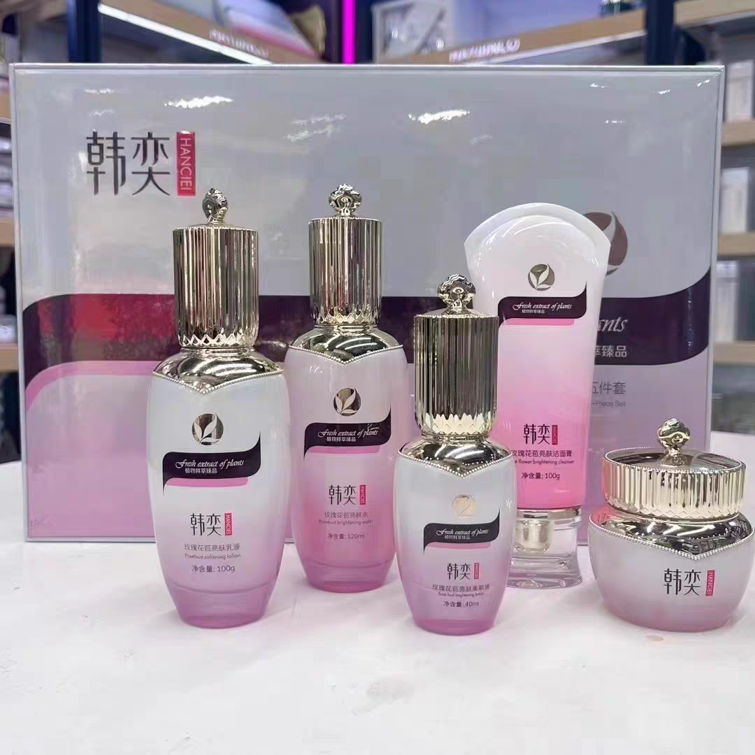 韩奕玫瑰花苞亮肤五件套 水乳霜补水保湿祛黄提亮肤色护肤品套装