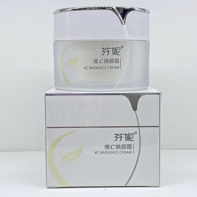 芬妮维C焕颜霜50g补水保湿提亮肤色淡化瑕疵嫩肤护肤化妆品面霜