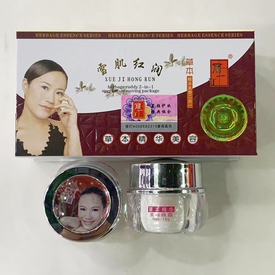 丽一汀白里透红二合一雪肌红润草本精华日晚霜三合一五合一套装