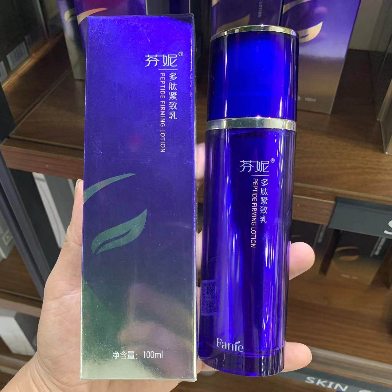 芬妮多肽紧致乳100g补水保湿舒缓修护紧致淡化细纹护肤化妆品乳液,美容护肤/美体/精油,乳液/面霜,淘宝优惠券,粉丝福利购,淘宝优惠卷
