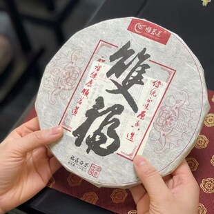 顺茗道 2011年 福鼎白茶 原润系列 双福300克/片