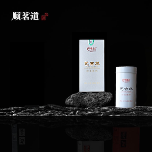 顺茗道2016年艺古然白毫银针50g 碳焙 收藏级茶品 福鼎白茶