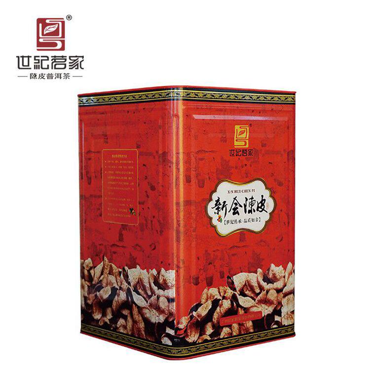 世纪茗家新会陈皮2020年/2018年高端系列1000g收藏装