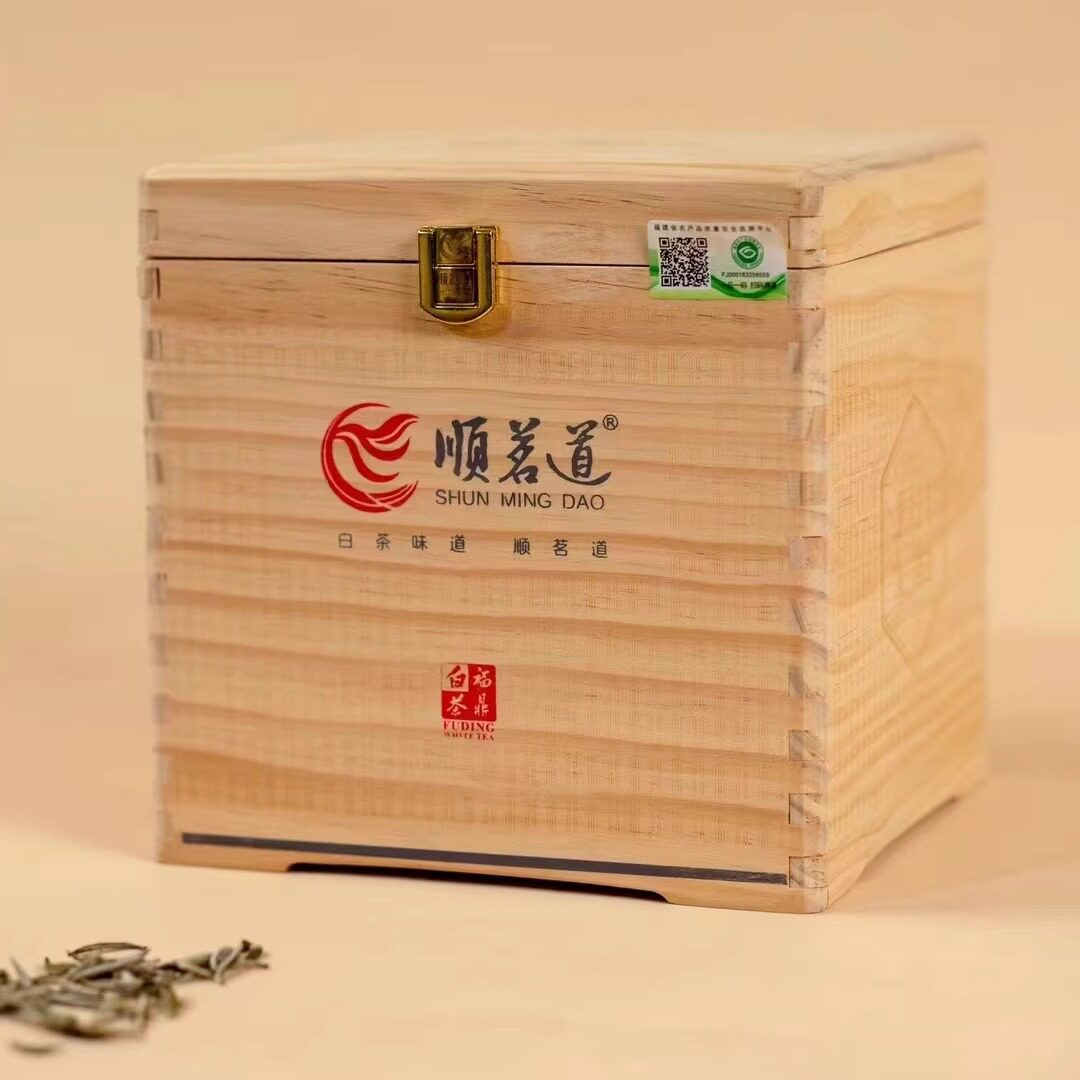 顺茗道2019年金奖白毫银针