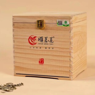 顺茗道2019年金奖白毫银针400克福鼎白茶老白茶 金奖银针