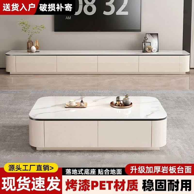 实木岩板茶几客厅家用落地储物柜小户型2025新款茶几电视机柜组合