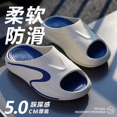 网红椰子拖鞋夏新款男士软底拖鞋厚底防臭防滑运动踩屎感男一字拖