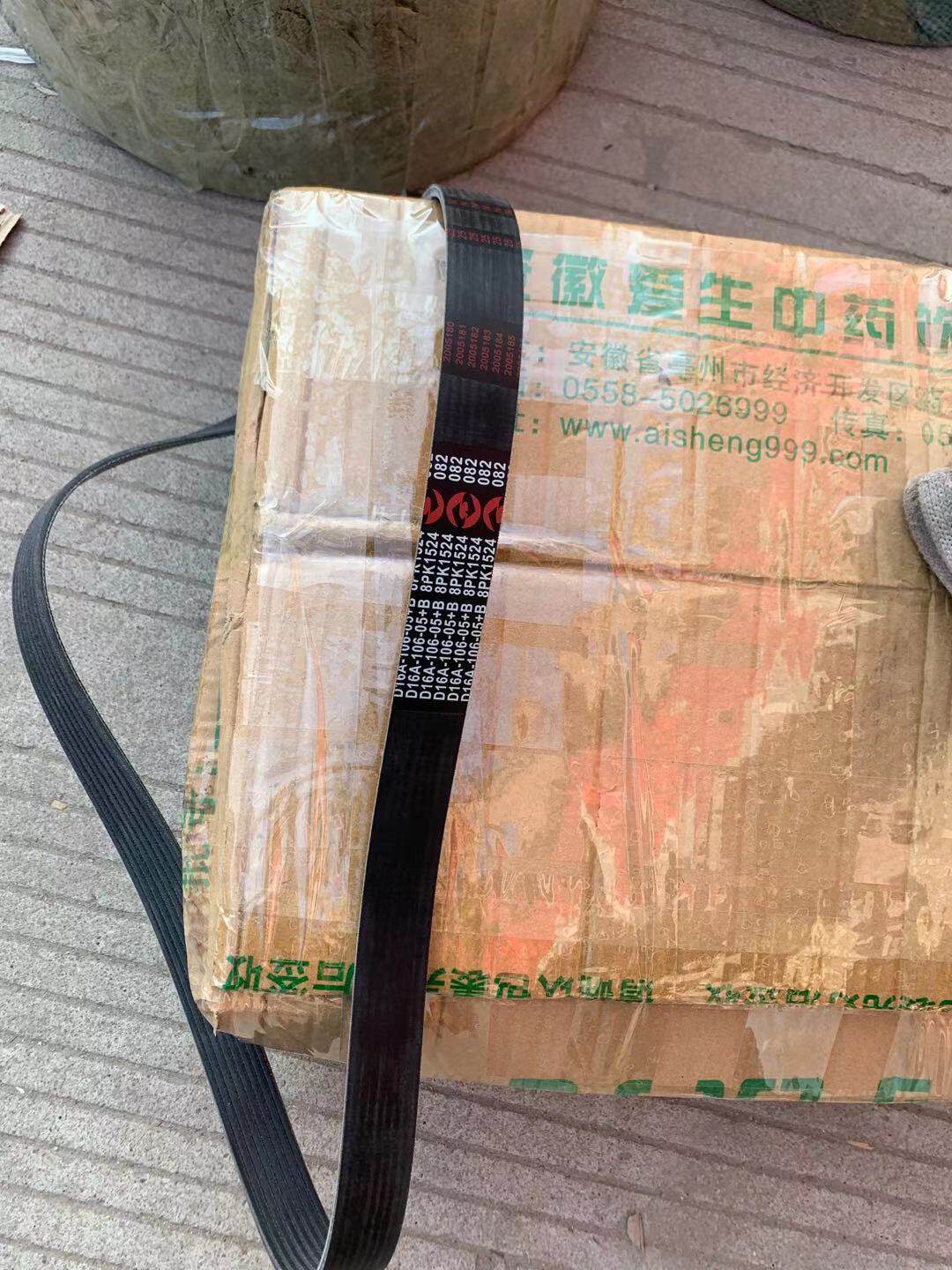 徐工吊车 上柴发动机皮带 原厂国五  国三上柴通用 20B 25K图片
