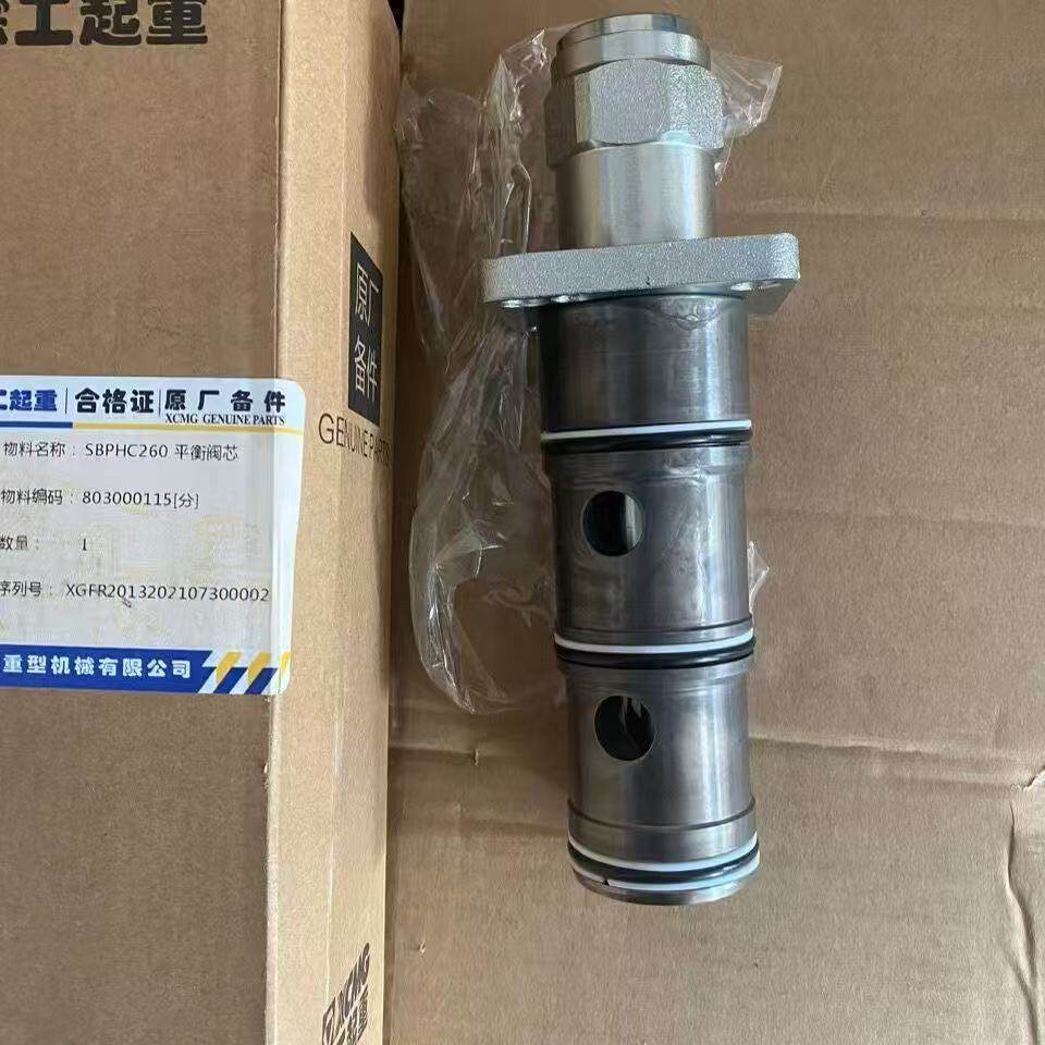 徐工吊车配件 伸缩油缸平衡阀【260 530阀芯】伸缩油缸阀锁 密封