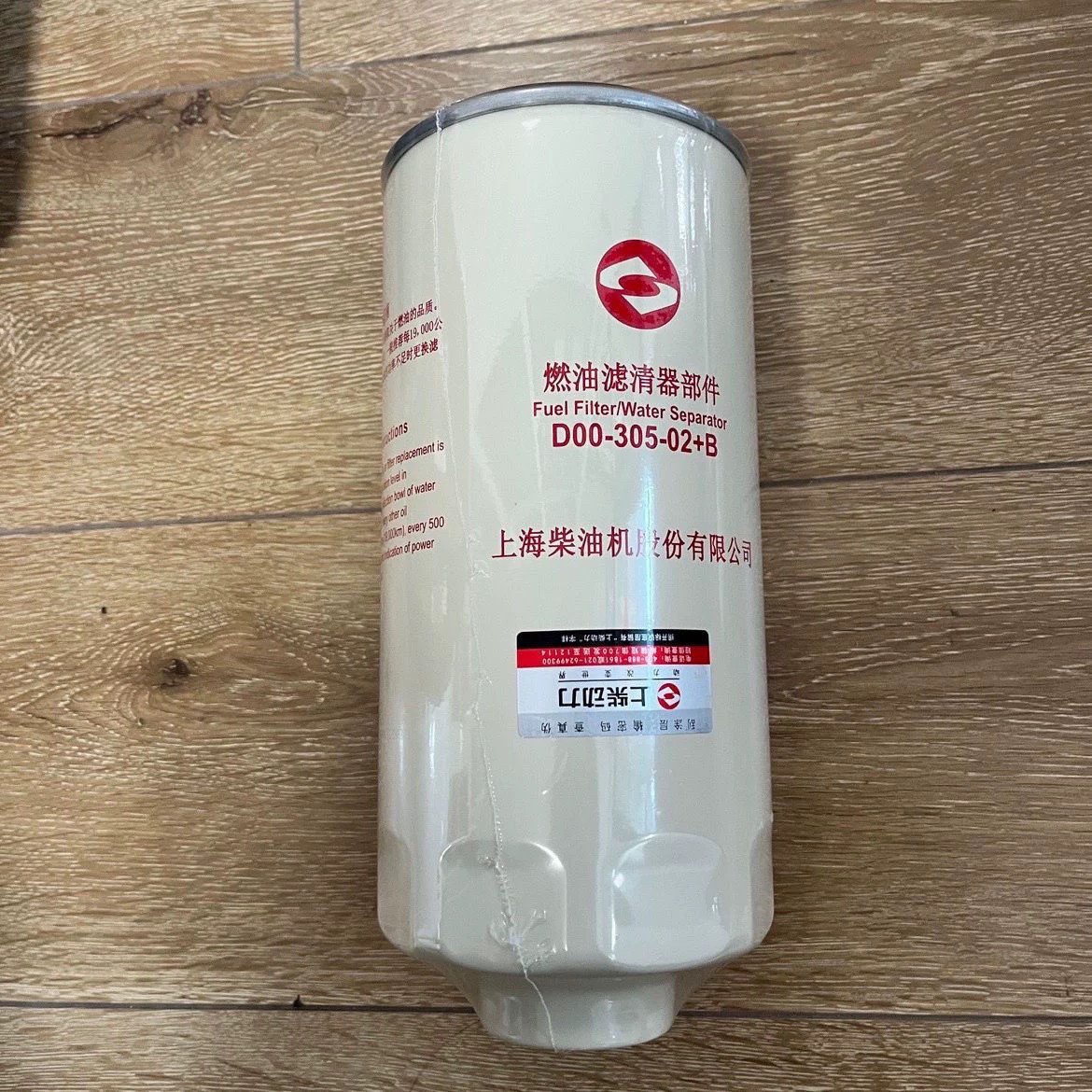 徐工吊车配件 上柴国五国六优质D305-002-02+B油水分离器粗滤
