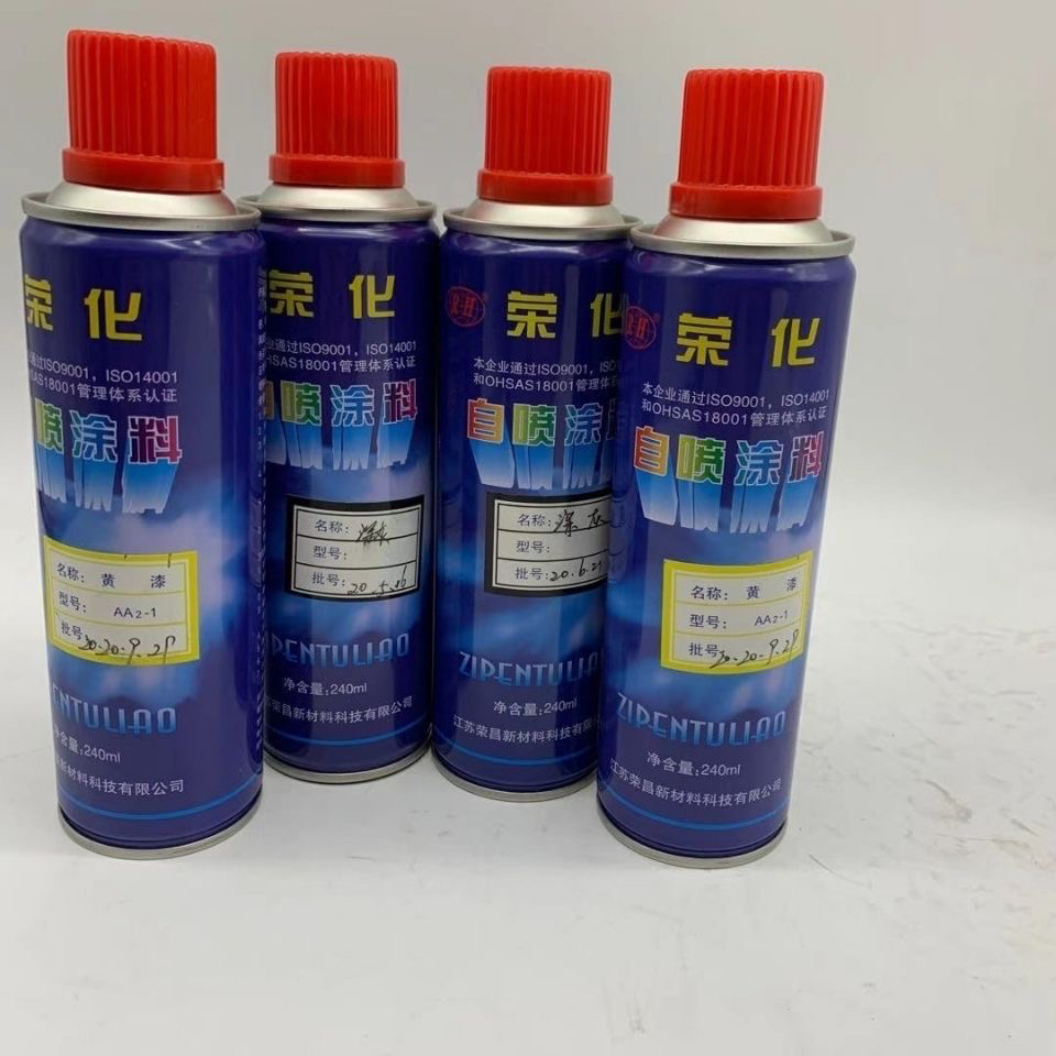徐工吊车配件 自喷漆 原厂自喷漆 荣化自喷漆修补漆 用于补漆正品