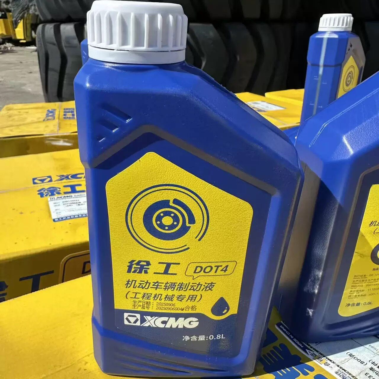 徐工龙工柳工厦工临工铲车装载机DOT4刹车油制动液合成原厂0.8升
