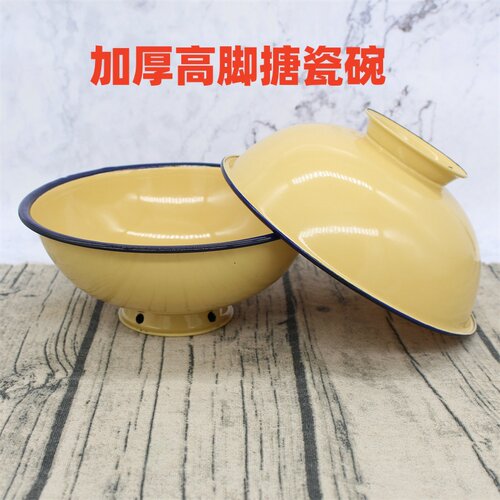 加厚高脚碗搪瓷铁饭碗家用面碗老式怀旧洋瓷碗市井火锅串串麻辣烫