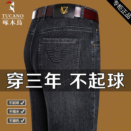 啄木鸟牛仔裤男纯棉高腰裤