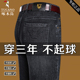 男春秋新款 弹力中年男裤 休闲潮流纯棉高腰直筒裤 啄木鸟牛仔裤 男款