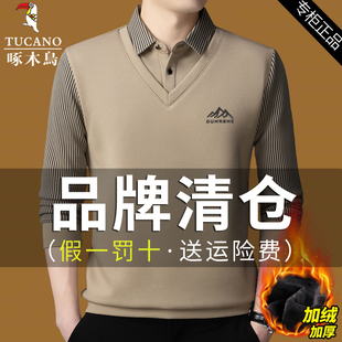 领加厚保暖百搭秋冬卫衣 衬衫 啄木鸟高档男士 加绒假两件印花POLO衫