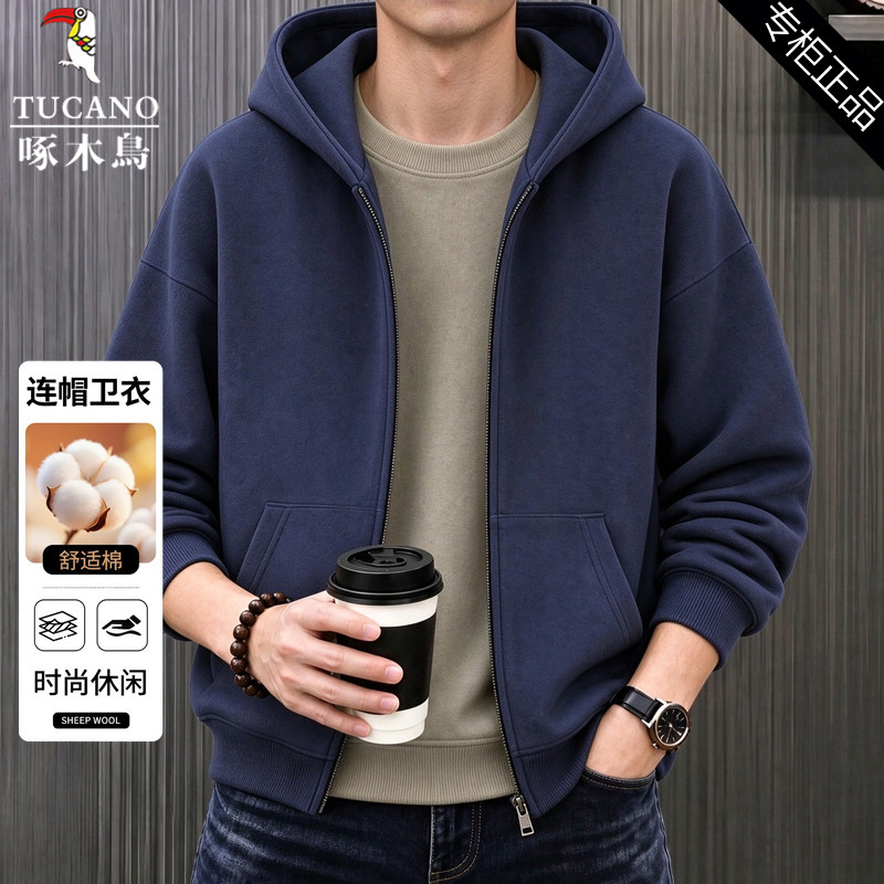 啄木鸟连帽开衫卫衣男士纯色拉链户外休闲运动外套棉质加厚上衣男