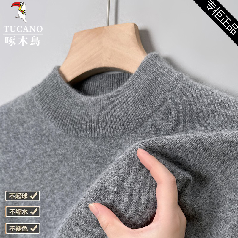 啄木鸟高领毛衣男打底衫