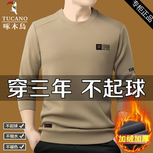 上衣潮 t恤圆领宽松保暖打底衫 啄木鸟冬季 卫衣男加绒加厚圆领长袖