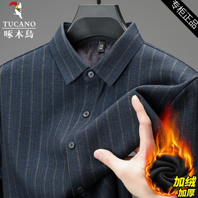 啄木鸟保暖含羊毛条纹长袖衬衣男