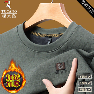 加绒打底衫 啄木鸟纯棉卫衣男春秋款 男士 t恤休闲体恤衫 潮 圆领长袖