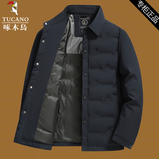 翻领休闲保暖白鸭绒男装 啄木鸟男士 新款 羽绒服2025冬装 外套 轻薄款