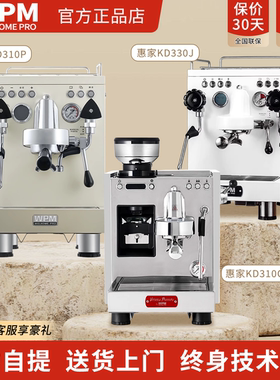 WPM惠家咖啡机KD310P/310gbs/330j小型意美式半自动咖啡机家商用