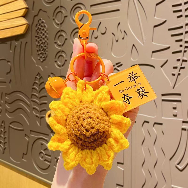 一举夺魁手工毛线编织挂件钥匙扣图片