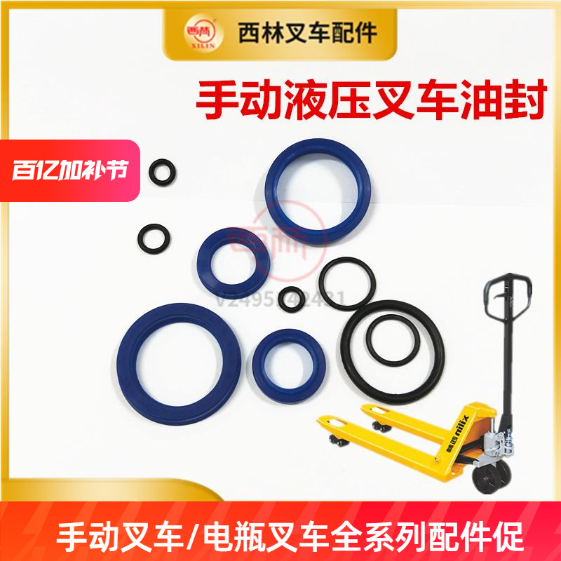 防尘圈液压聚氨酯密封圈