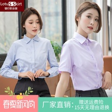 农业银行行服女 农行新款工作服 农行衬衣新款职业装农行蓝色长袖