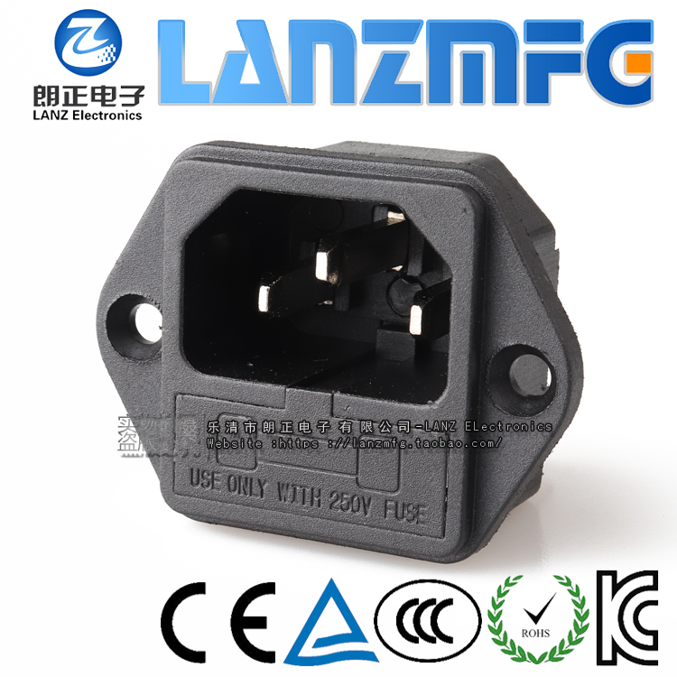 lanzmfg朗正品字型c14耳朵插座带