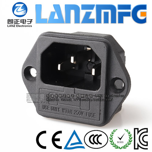 lanzmfg朗正品字型c14耳朵插座带