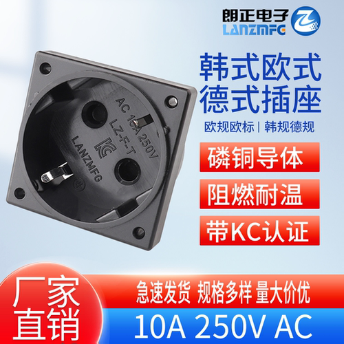 韩式插座黑色KC认证10A