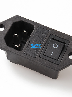 LANZMFG朗正/LZ-14-F19三合一C14插座带开关带保险带耳朵AC插座