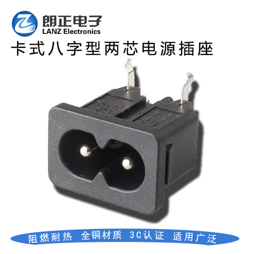 LANZMFG朗正电源插座环保阻燃