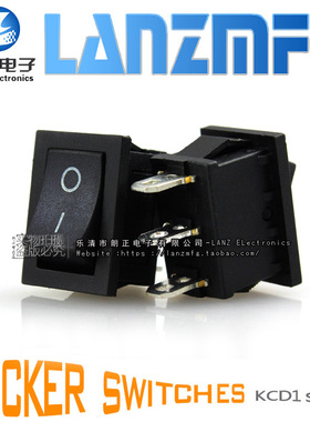 LANZMFG朗正/KCD1-101黑色3脚二挡尺寸15*21mm船型开关翘板开关