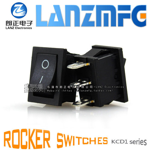 LANZMFG朗正/KCD1-101黑色3脚二挡尺寸15*21mm船型开关翘板开关